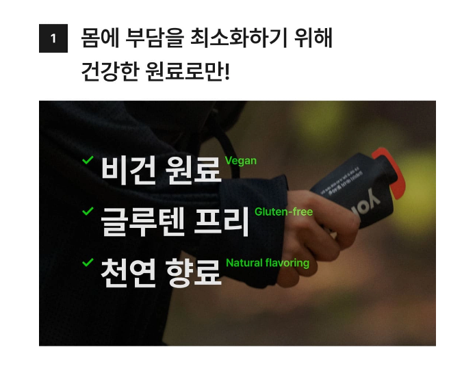 신유빈 에너지젤